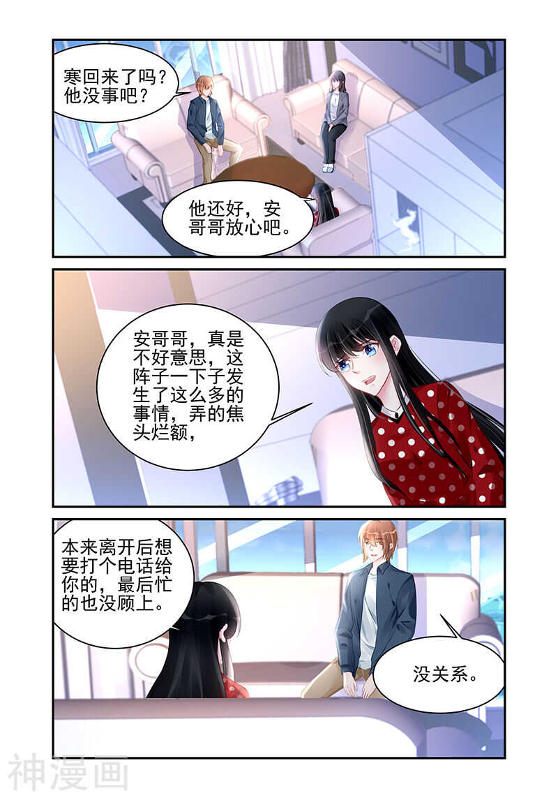 第187话 偏见1