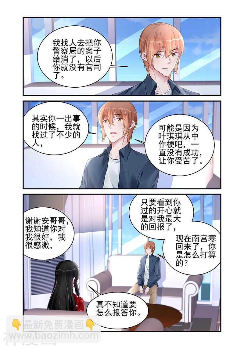 第187话 偏见2