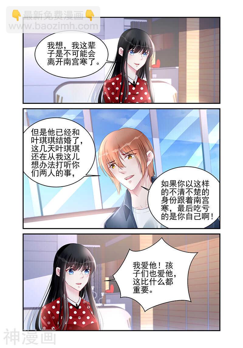 第187话 偏见3