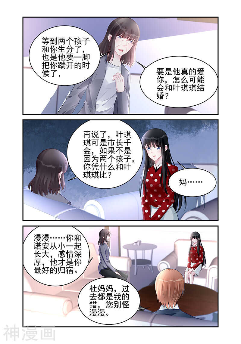 第187话 偏见6