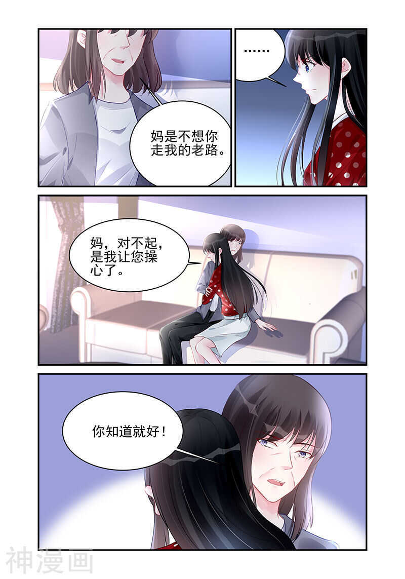 第188话 隐瞒0