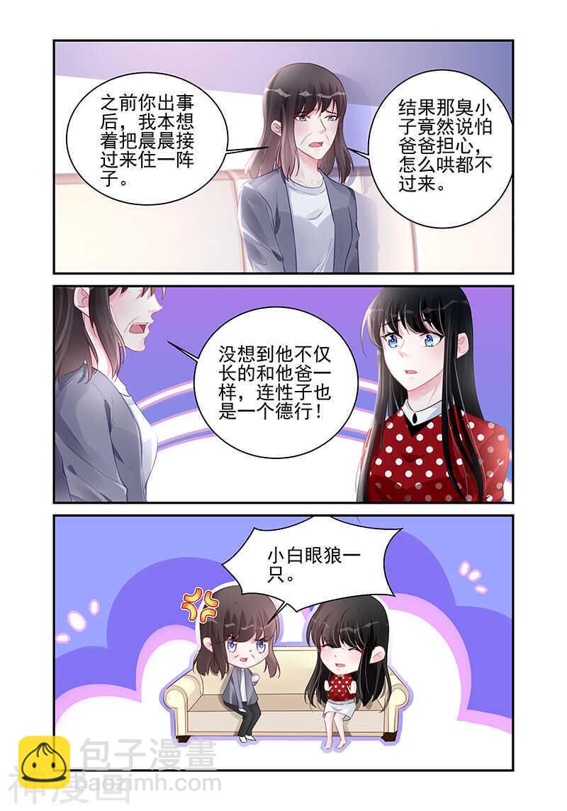 第188话 隐瞒2
