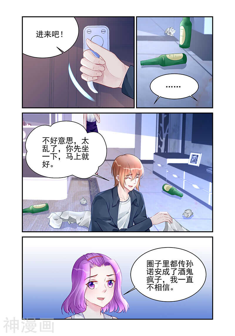 第191话 阴谋0