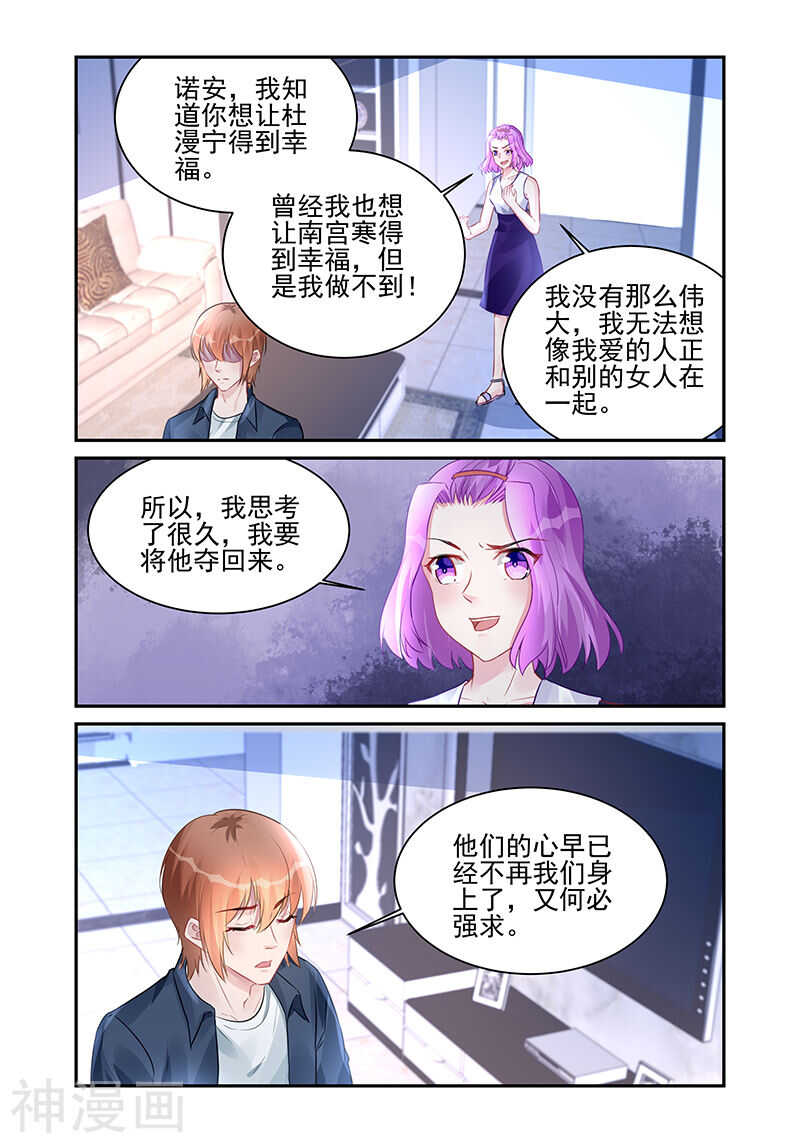 第191话 阴谋2