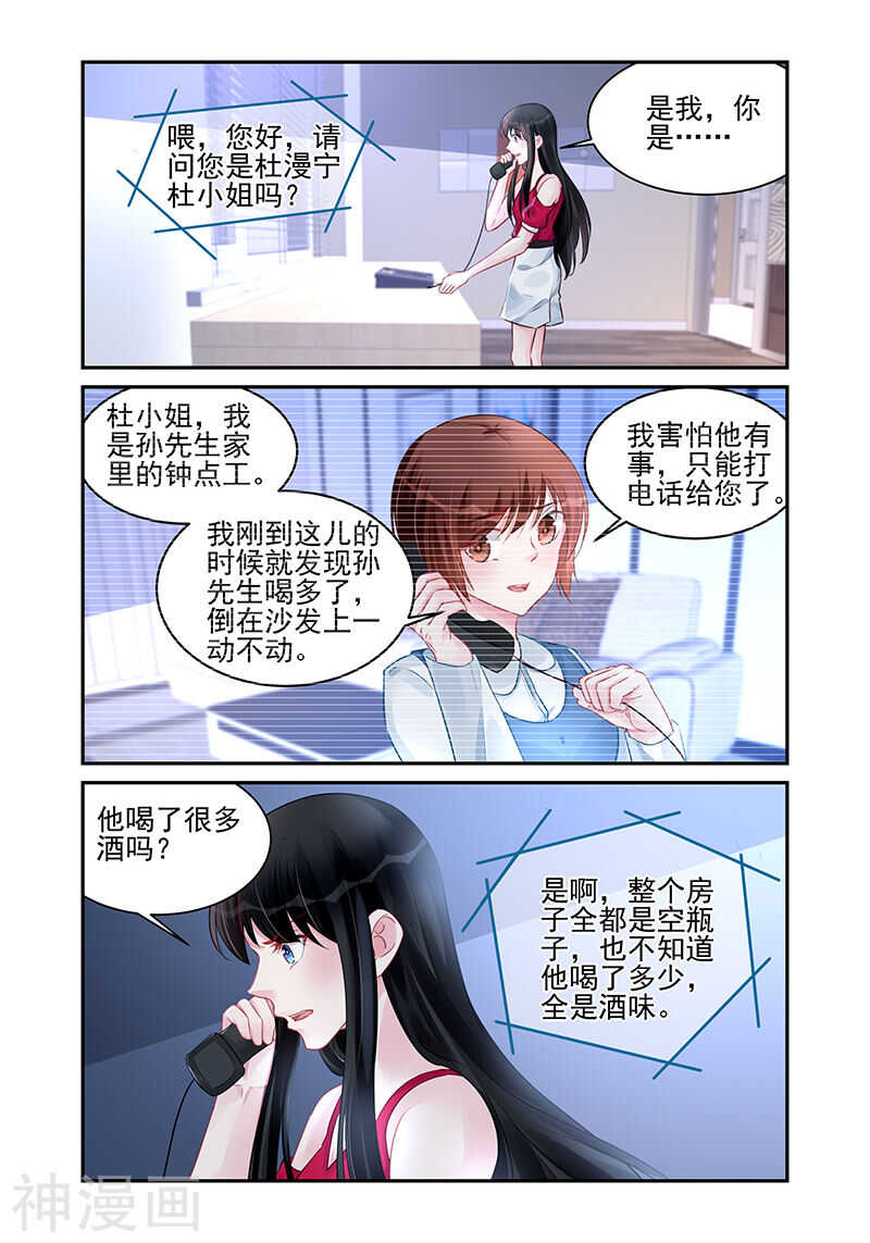 第191话 阴谋4