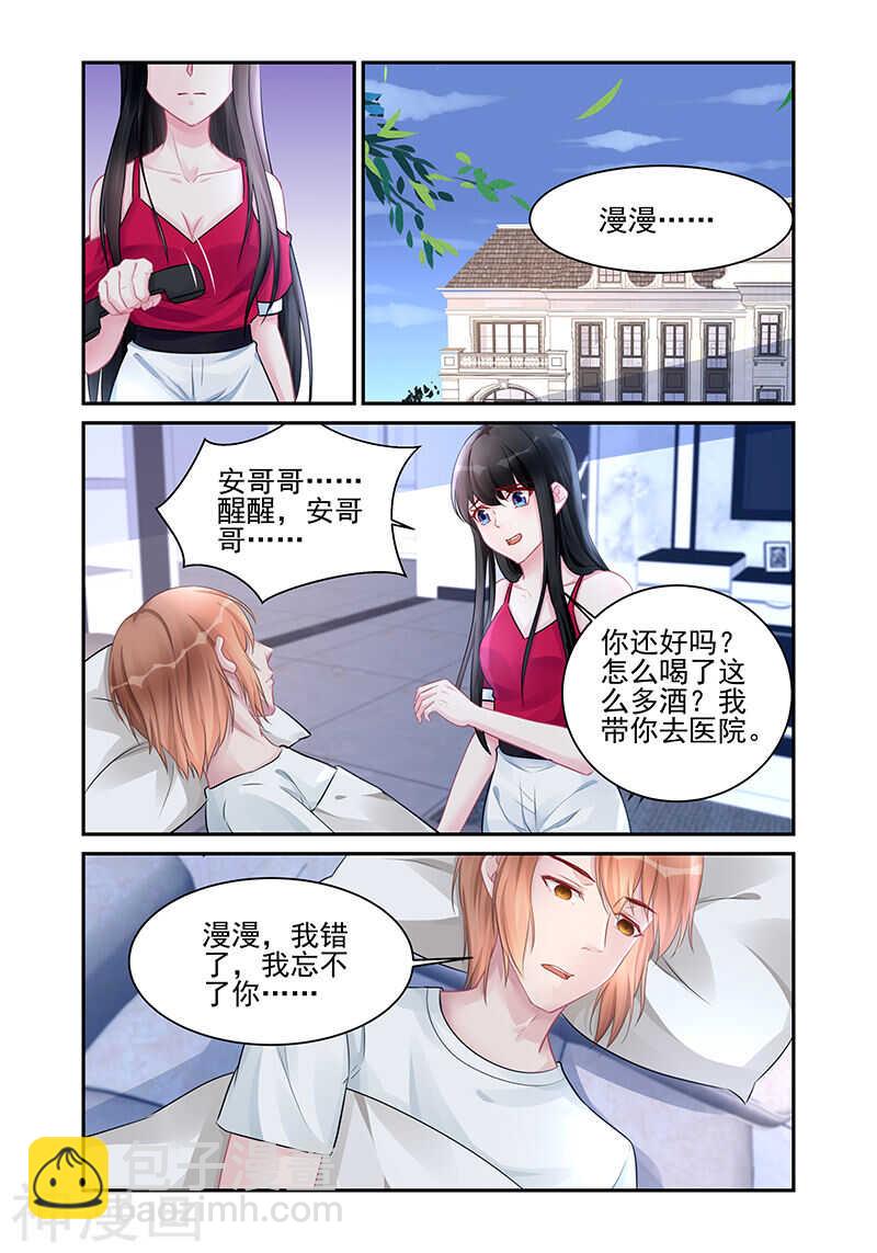第191话 阴谋5