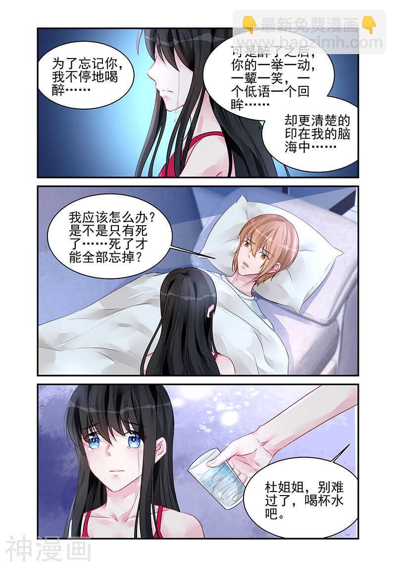 第191话 阴谋6