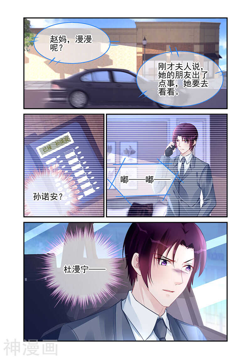 第192话 误会0