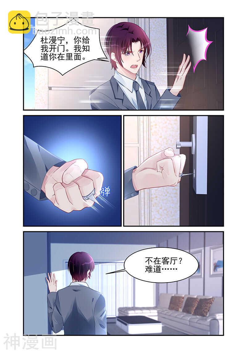 第192话 误会1