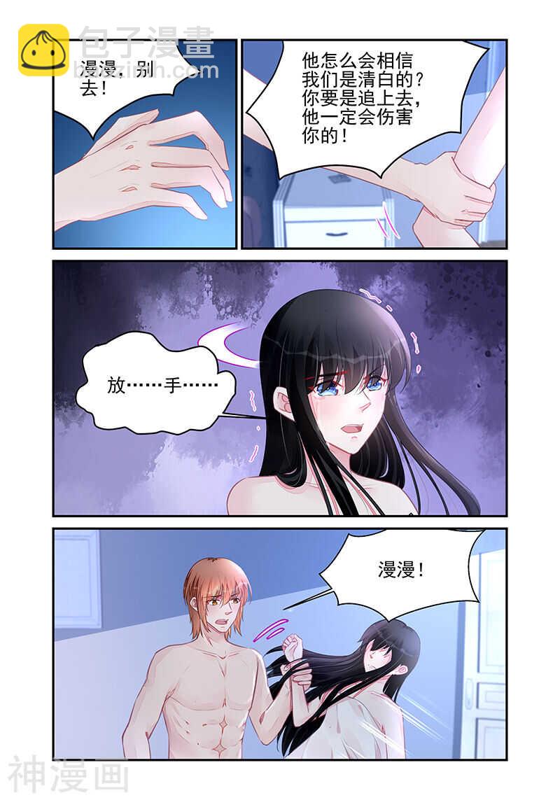 第192话 误会3