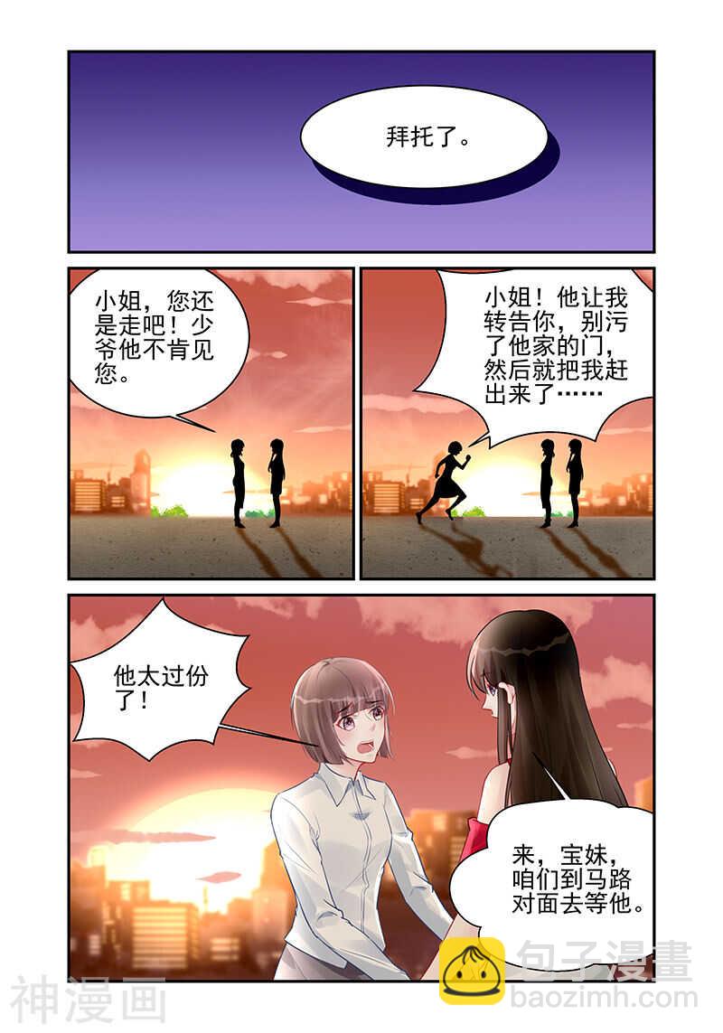 第192话 误会6