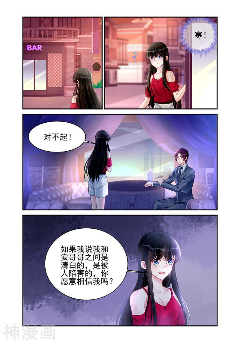 第193话 从我眼前消失2
