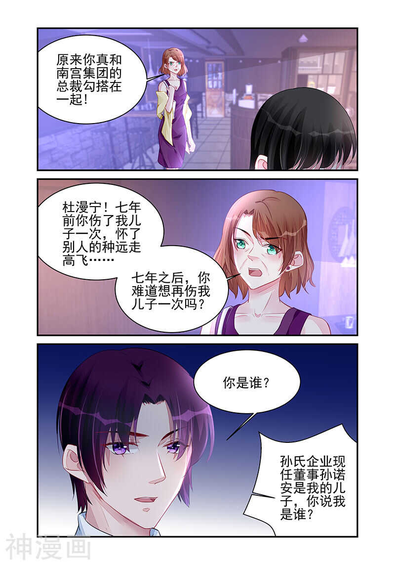 第193话 从我眼前消失4