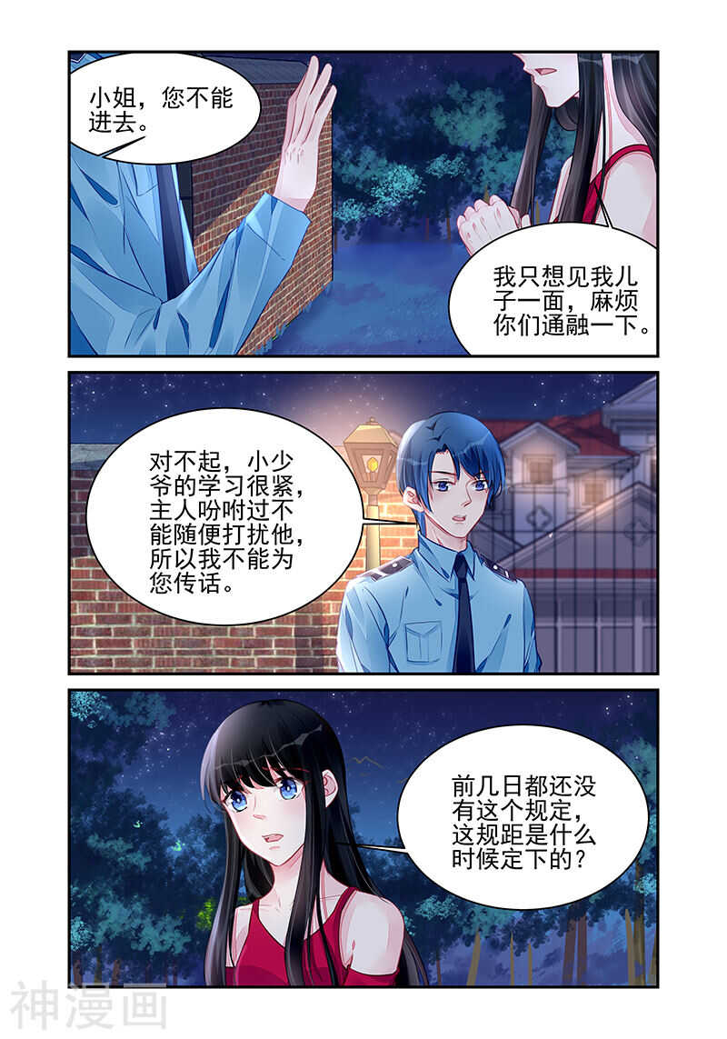 第194话 给她打针0