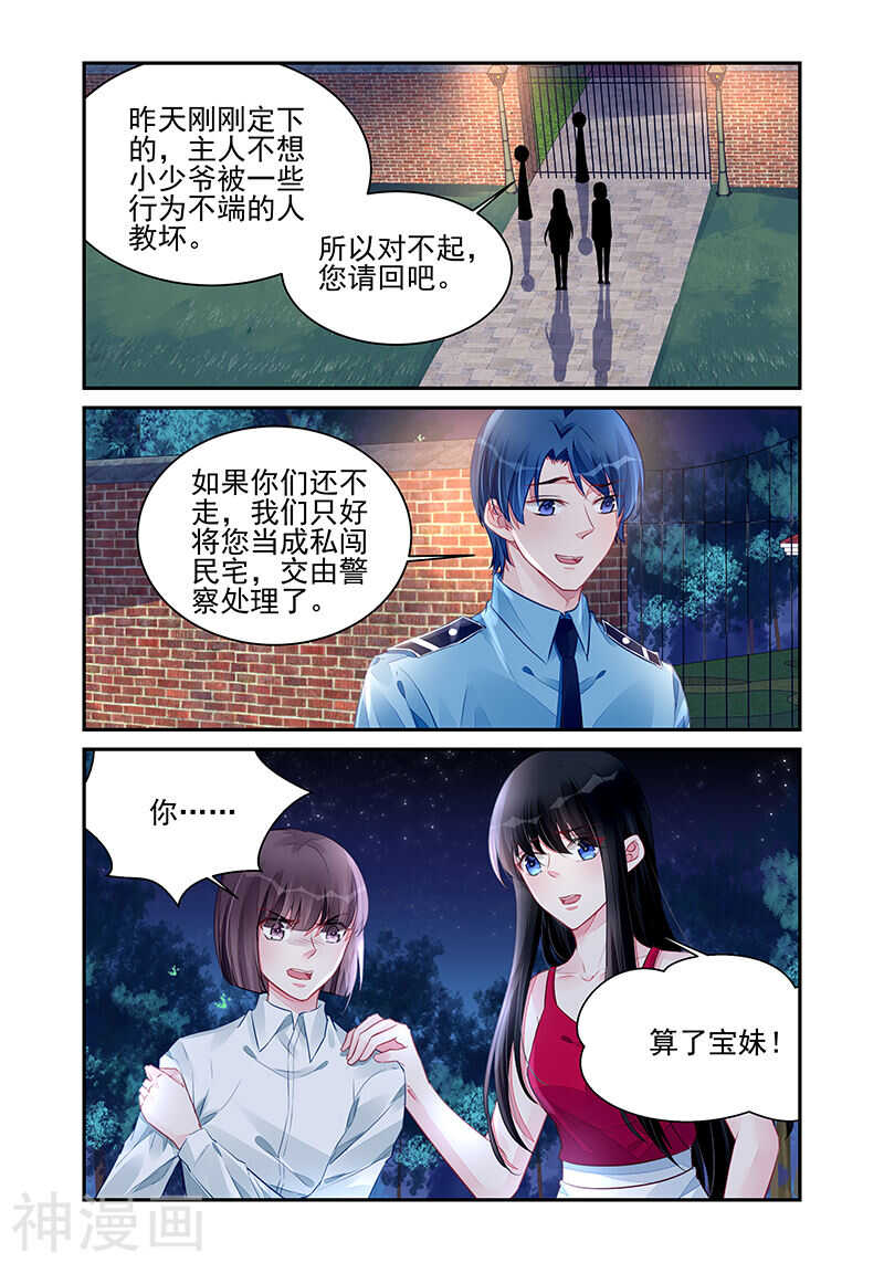第194话 给她打针1