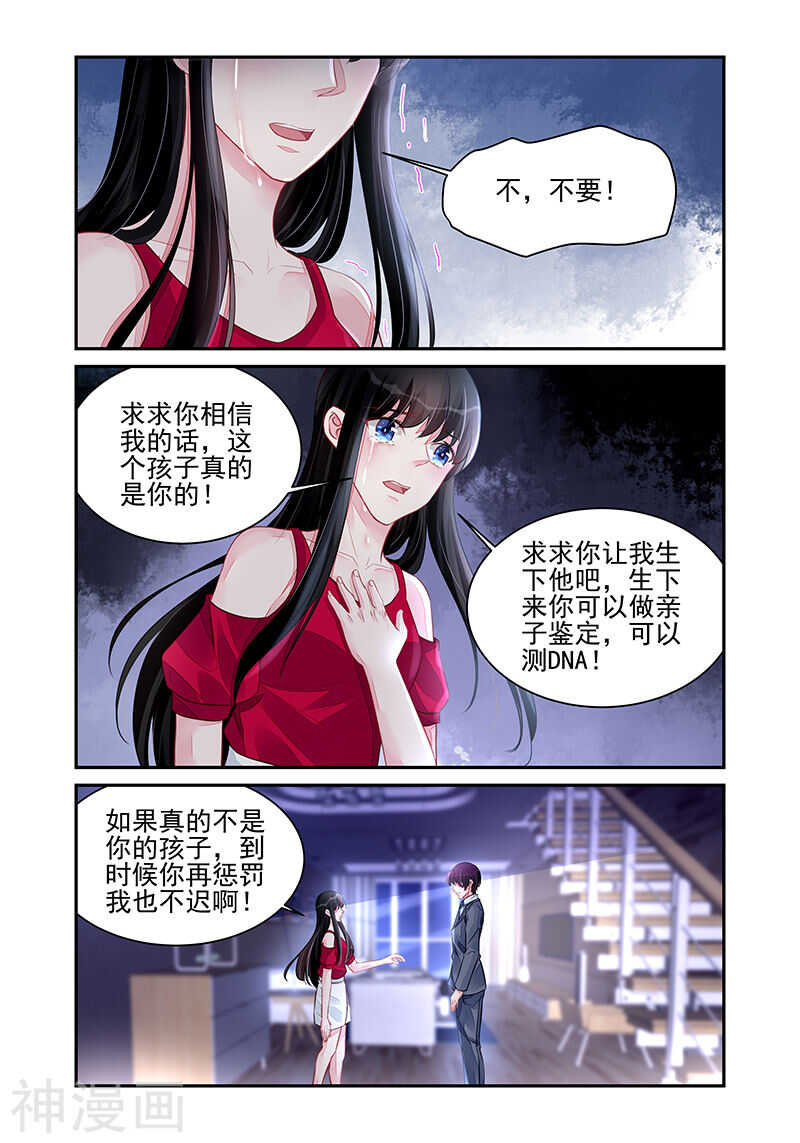 第194话 给她打针4