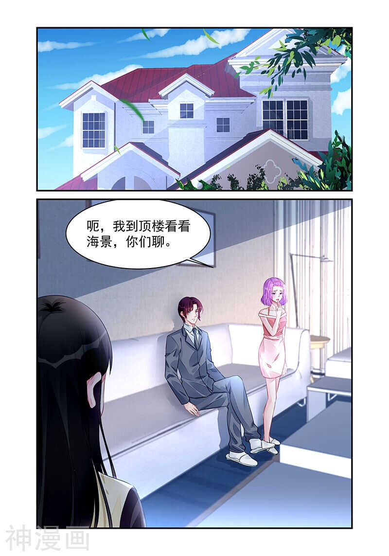 第196话 放我离开7