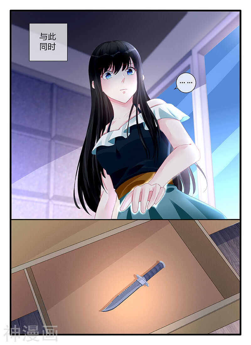 第197话 成全你们8