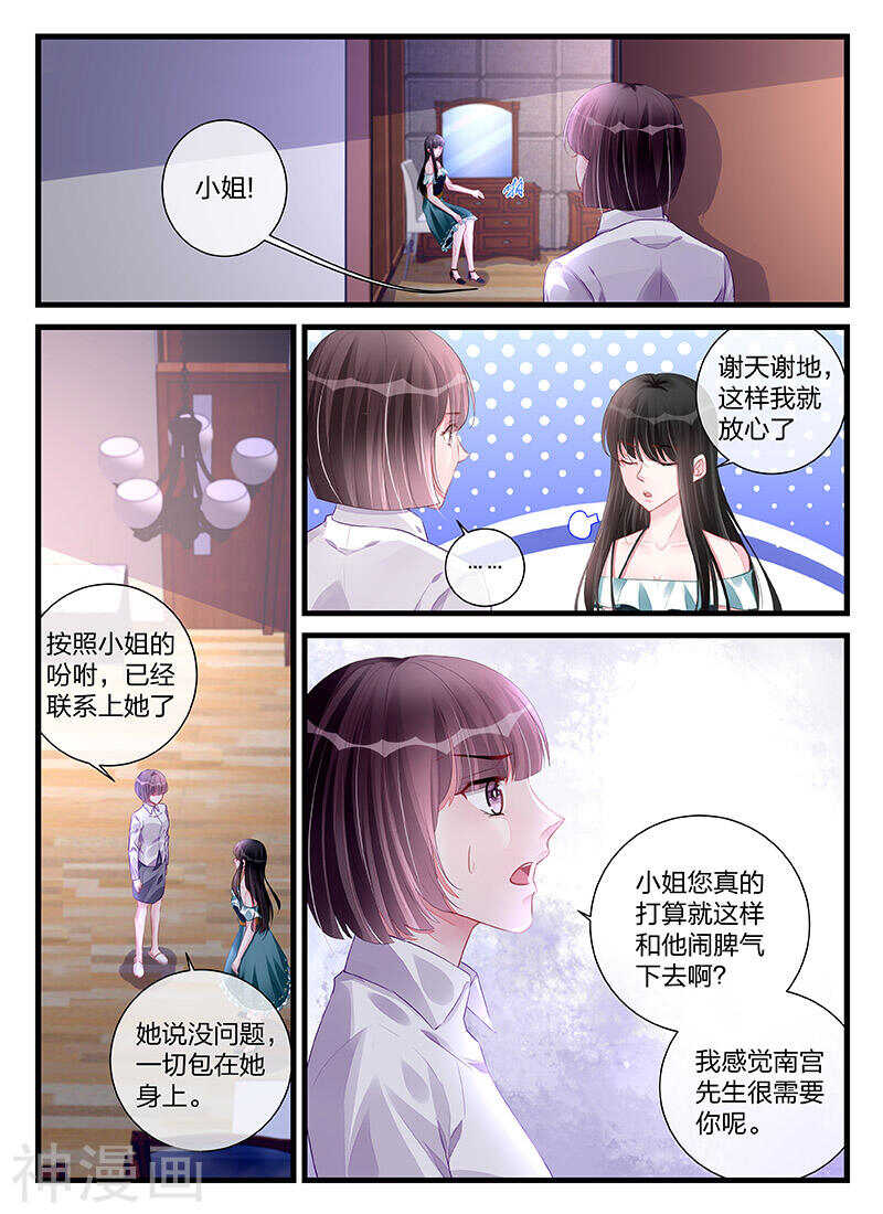 第198话 直到死亡0