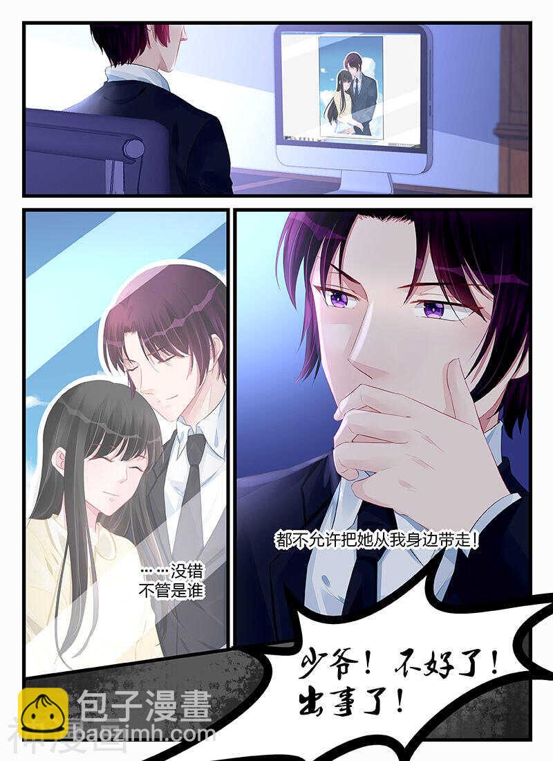第198话 直到死亡6