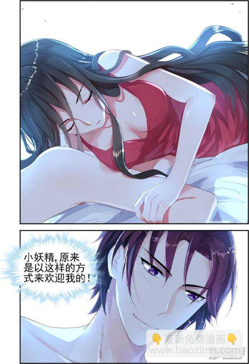 第201话 你还是太年轻3