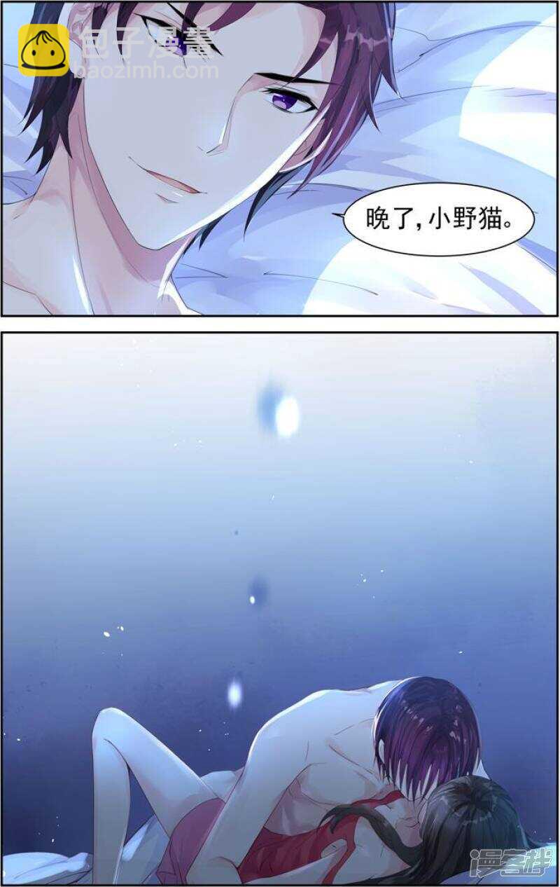 第201话 你还是太年轻6