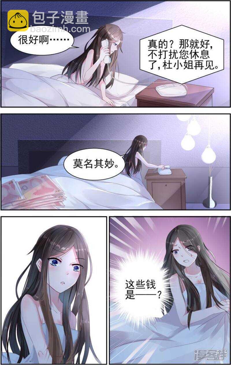 第202话 这次只是警告1