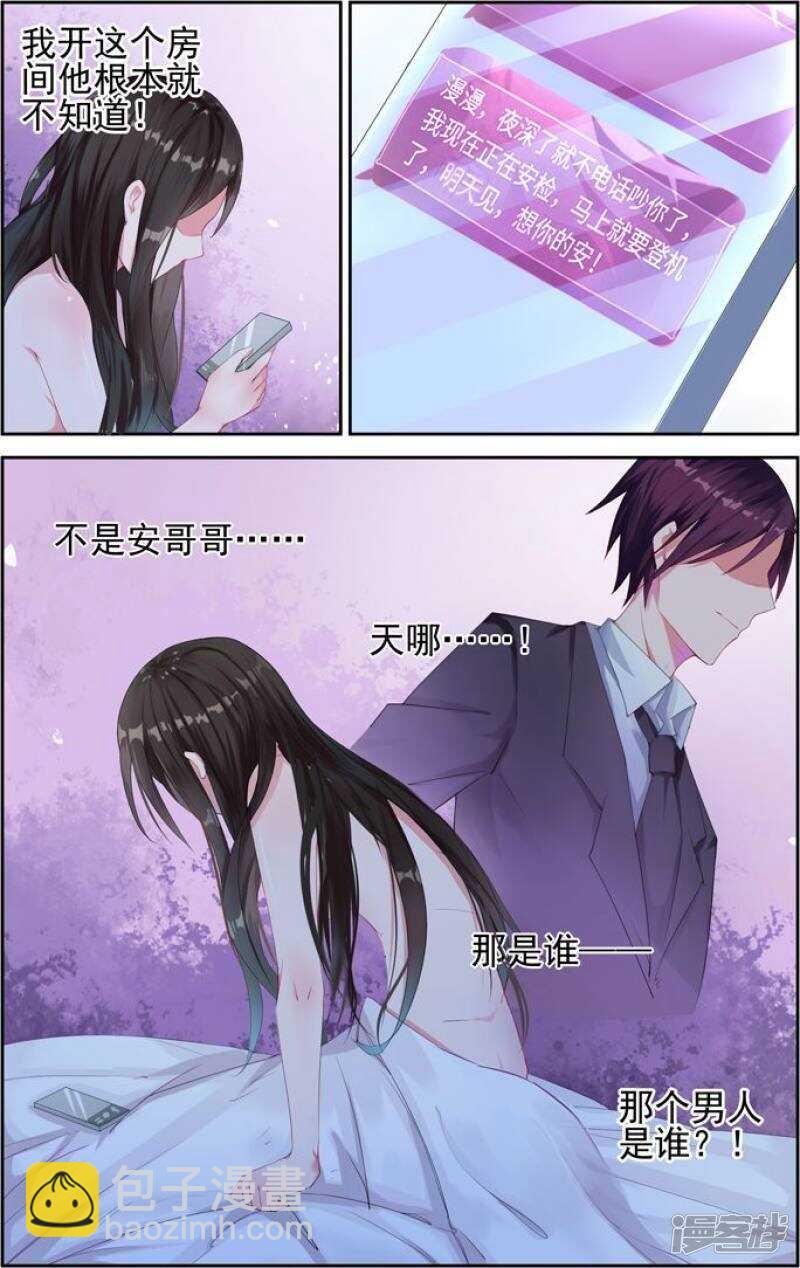第202话 这次只是警告3