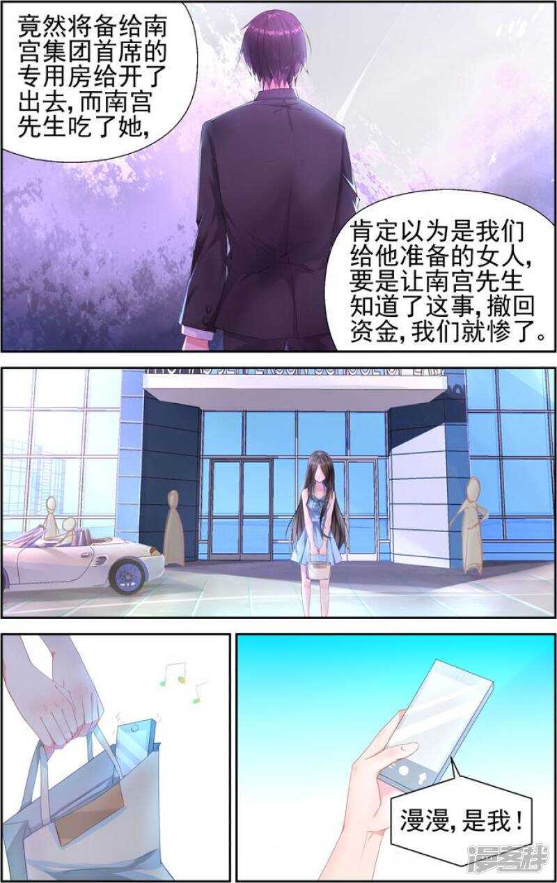 第202话 这次只是警告5