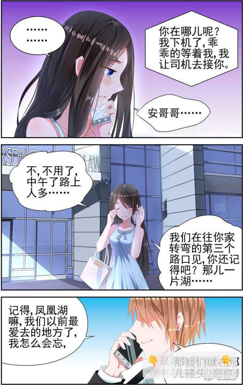 第202话 这次只是警告6