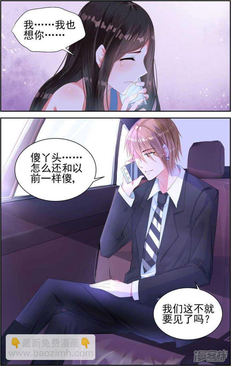 第202话 这次只是警告7