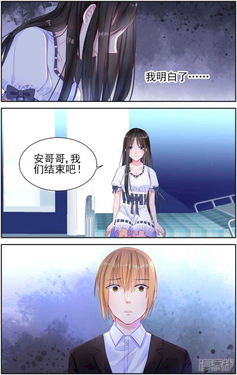 第206话 理应给你5