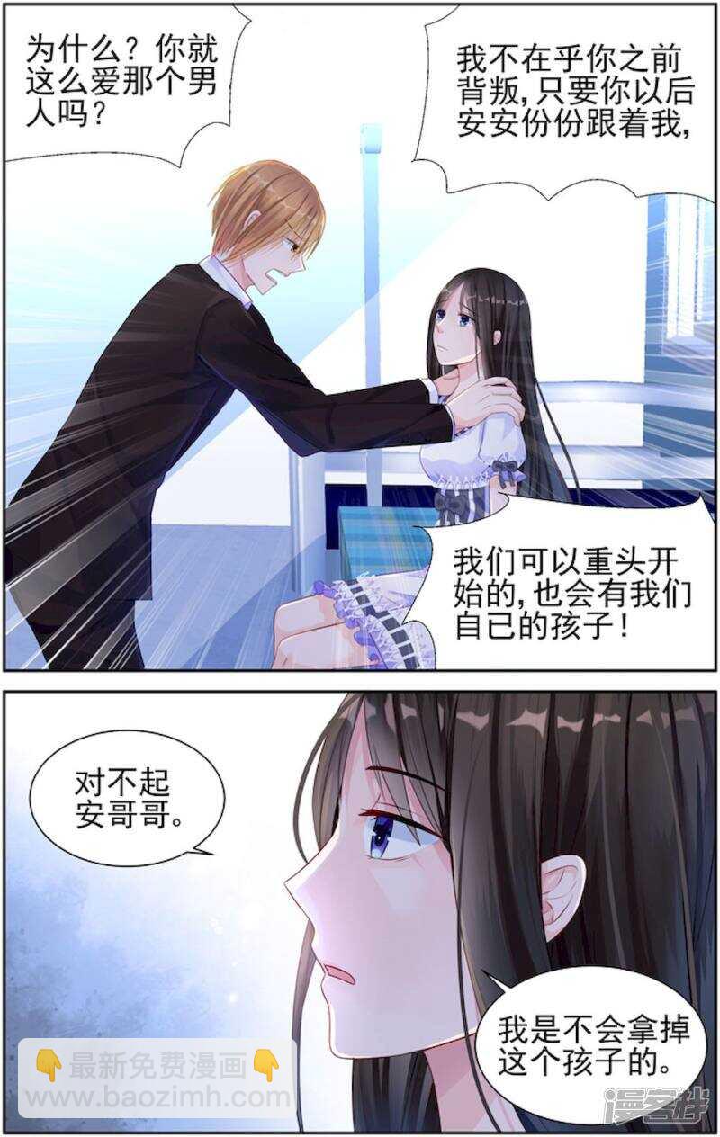 第206话 理应给你6
