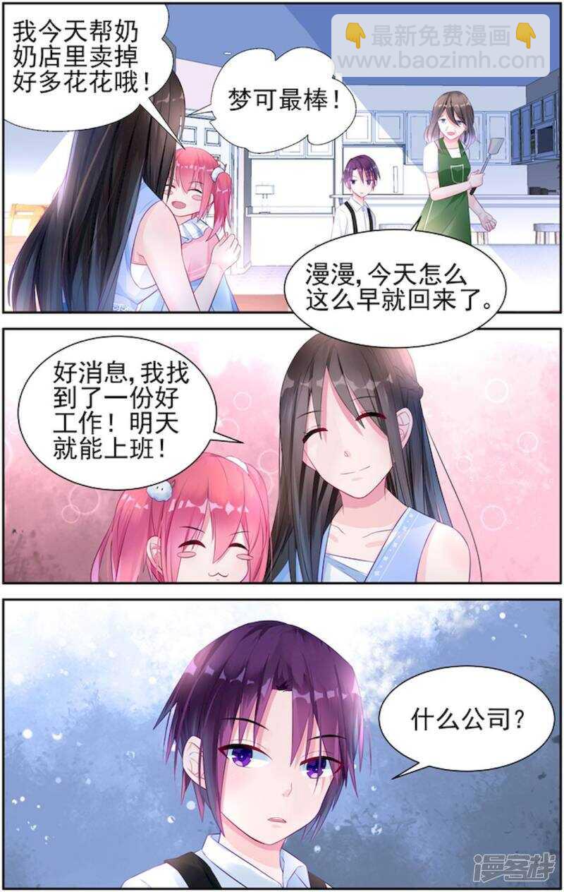 第207话 不要放弃7