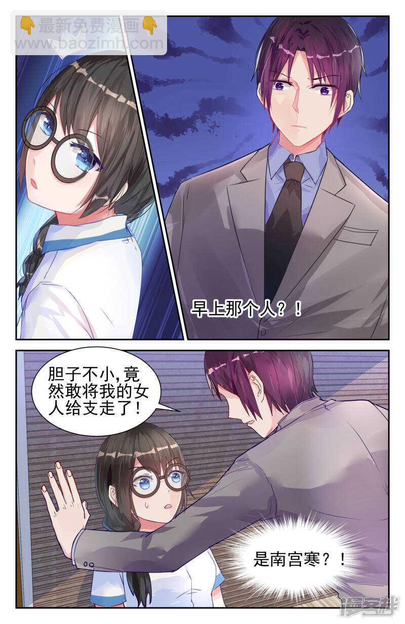 第210话 她就是最好的4