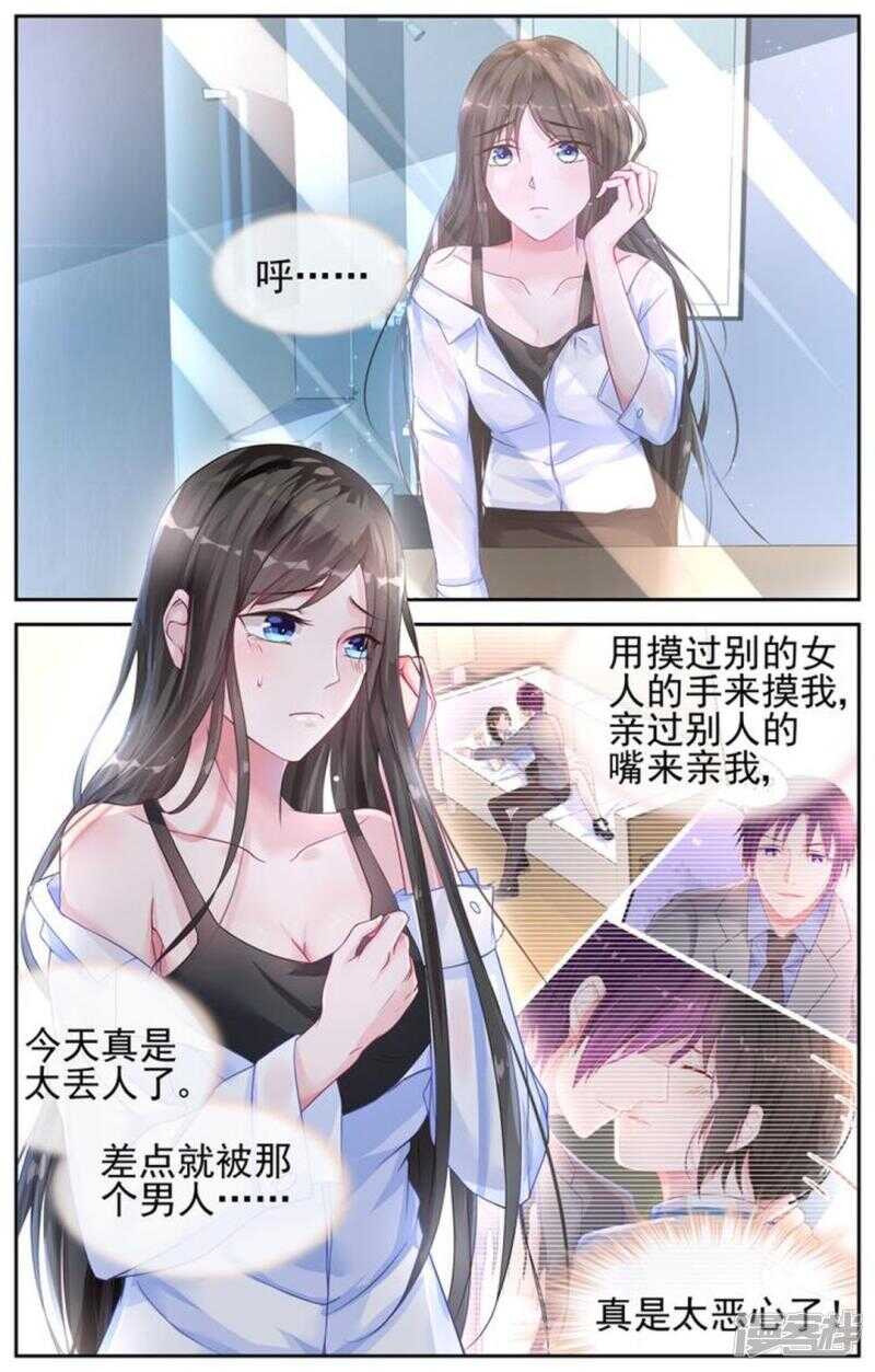 第214话 游戏开始了1