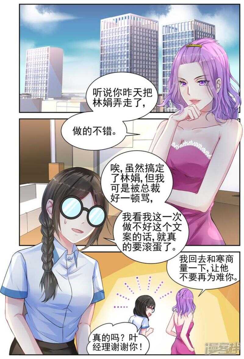 第214话 游戏开始了3