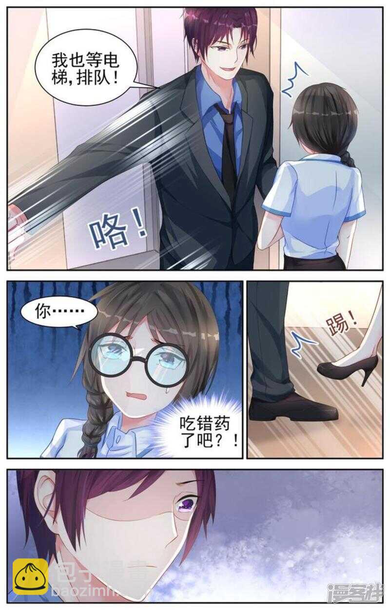 第214话 游戏开始了5