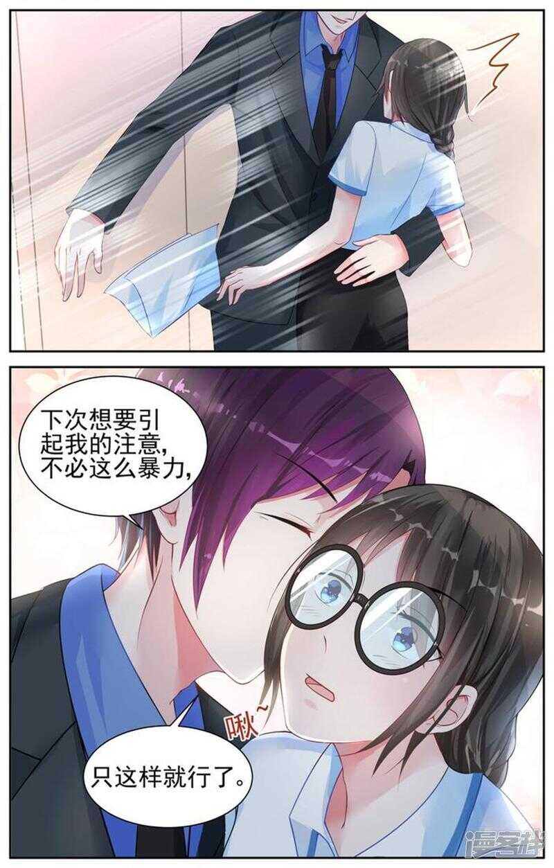 第214话 游戏开始了6