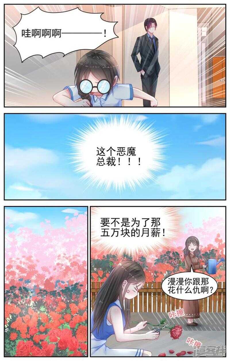 第214话 游戏开始了7