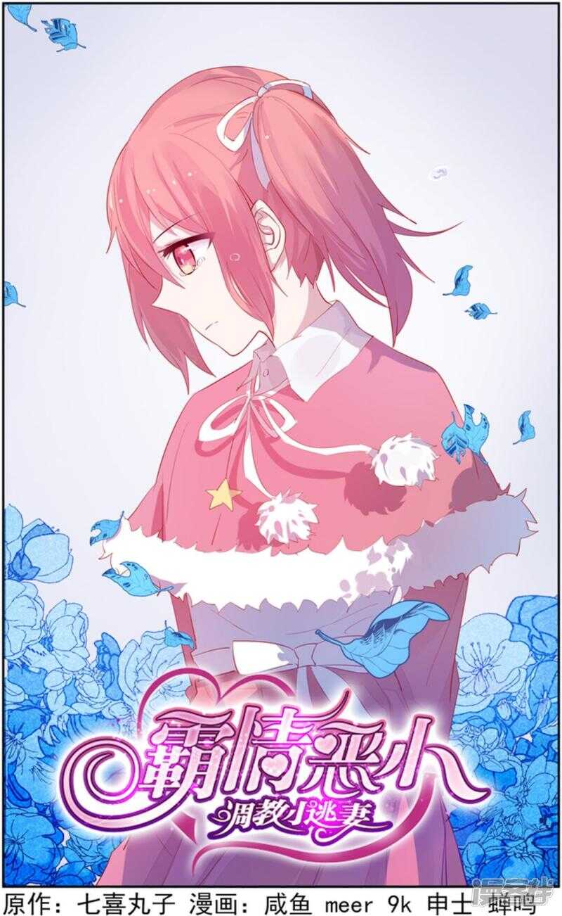 第215话 不会再放手了0