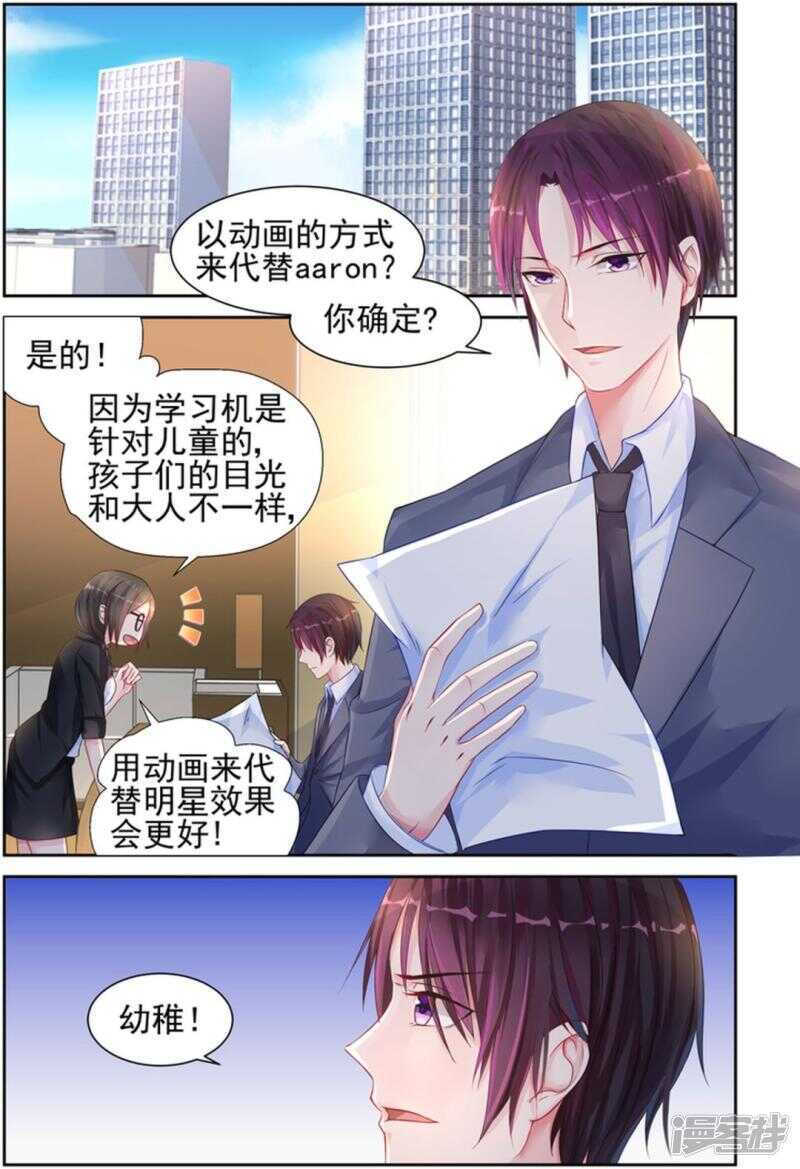 第215话 不会再放手了1