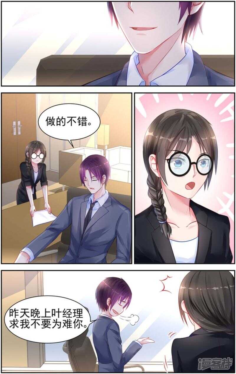 第215话 不会再放手了3