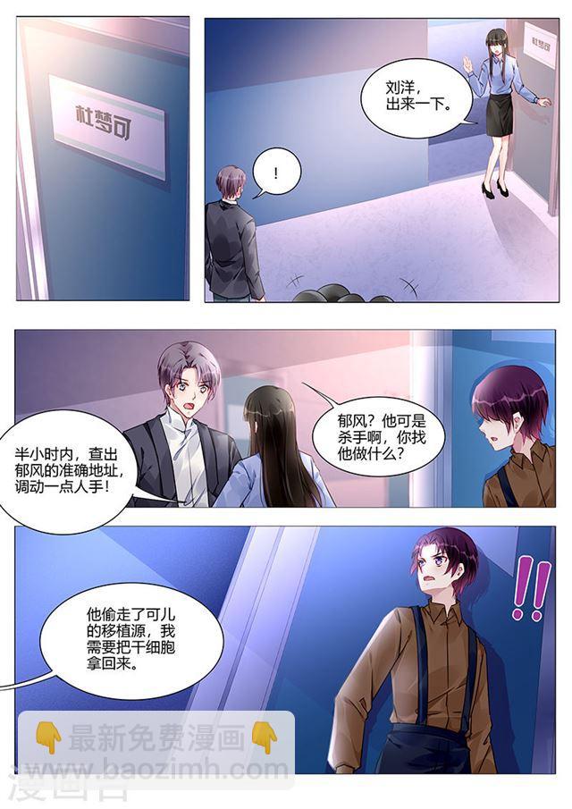第217话4