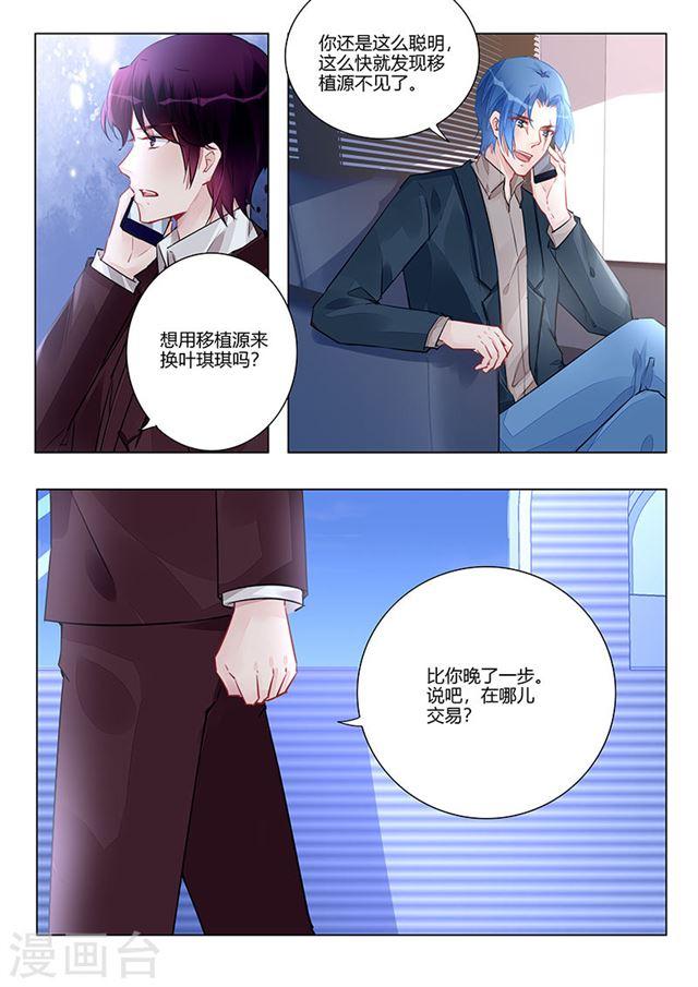 第217话7