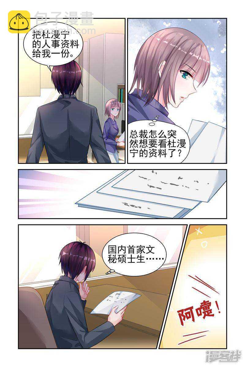 第220话 晨晨坠崖4