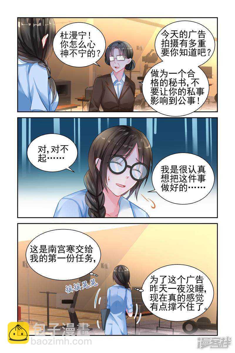 第220话 晨晨坠崖5