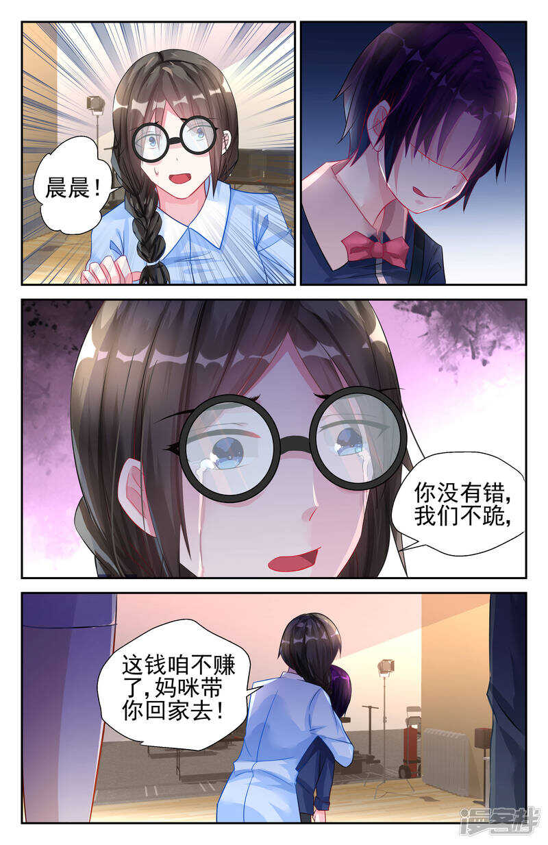 第221话 立刻追踪6