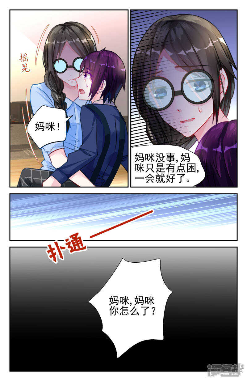 第221话 立刻追踪7