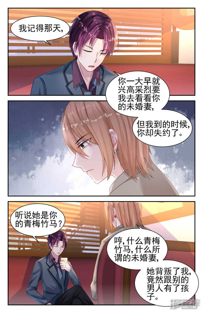 第226话 凌席若1